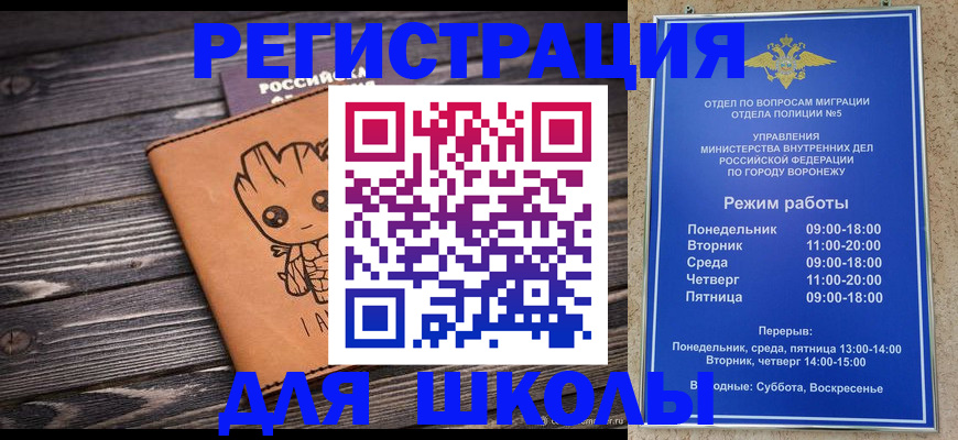 временная регистрация адрес в Тюменской области